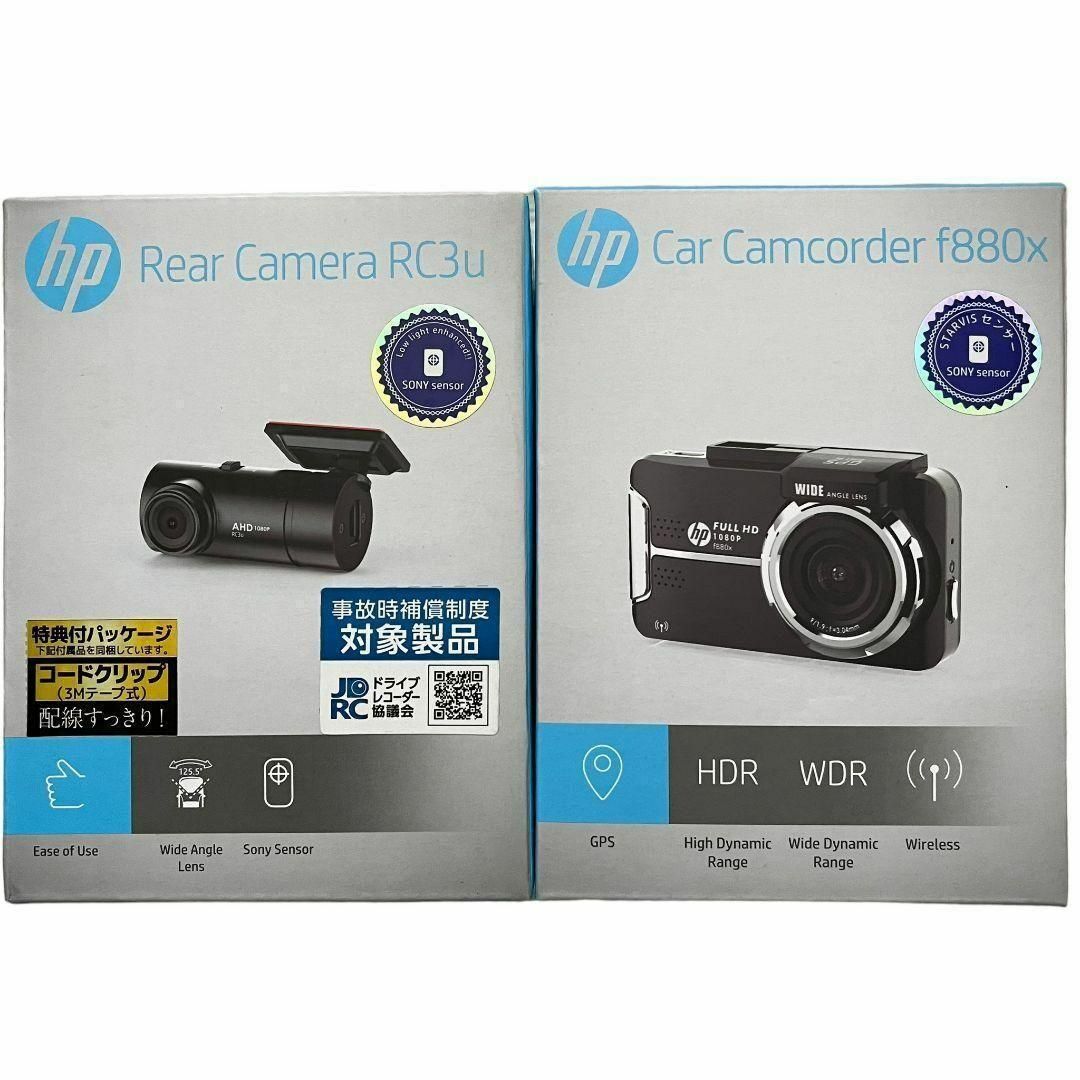 4点ドライブレコーダーhp ドラレコ 高画質 防犯対策 360度回転