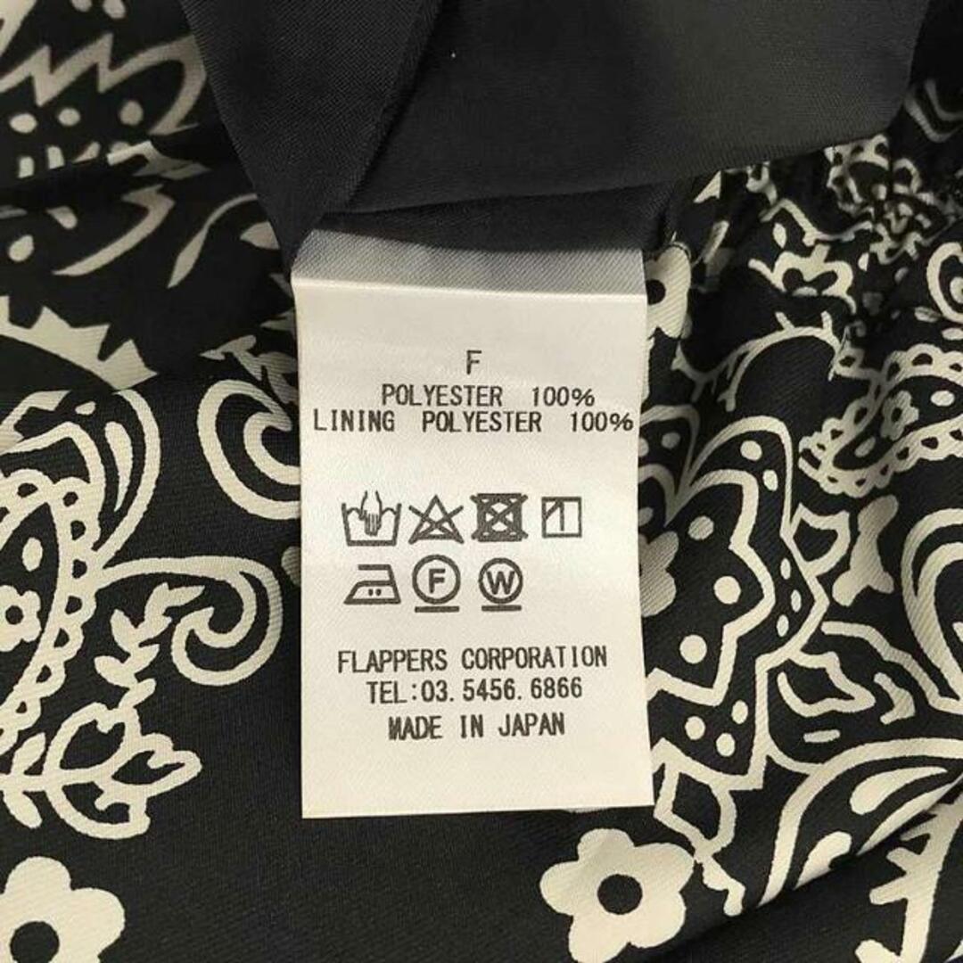 manipuri - 【美品】 manipuri / マニプリ | JOURNAL STANDARD L