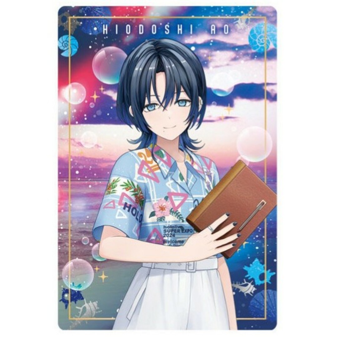 hololive - ホロライブプロダクション ウエハース vol.2 26 火威青の