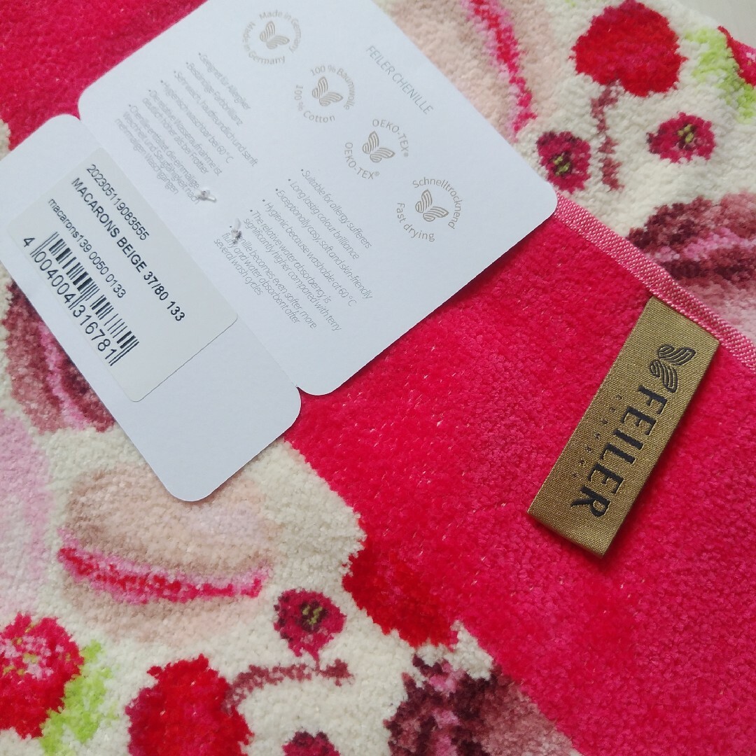 FEILER - 新品未使用 FEILER フェイラーマカロン ハンドタオルの通販