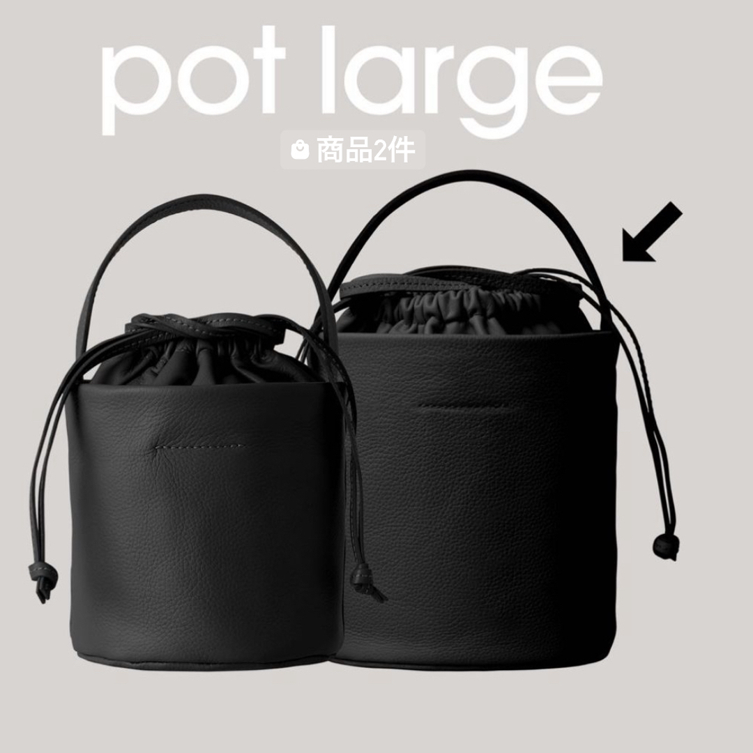 ザハイライツ pot more black large バッグ ポット ラージの通販 by