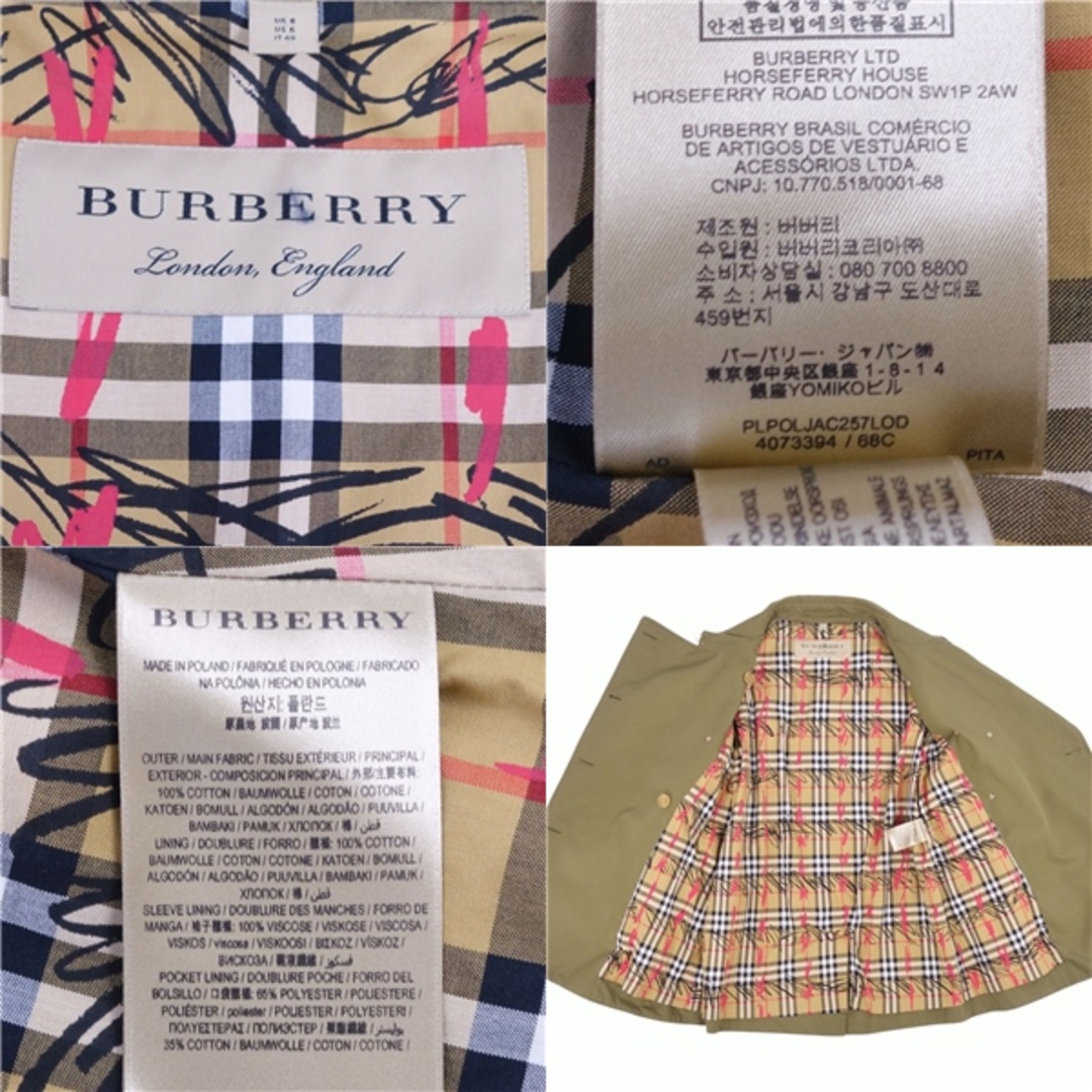 BURBERRY - 美品 バーバリー BURBERRY コート トレンチコート 裏