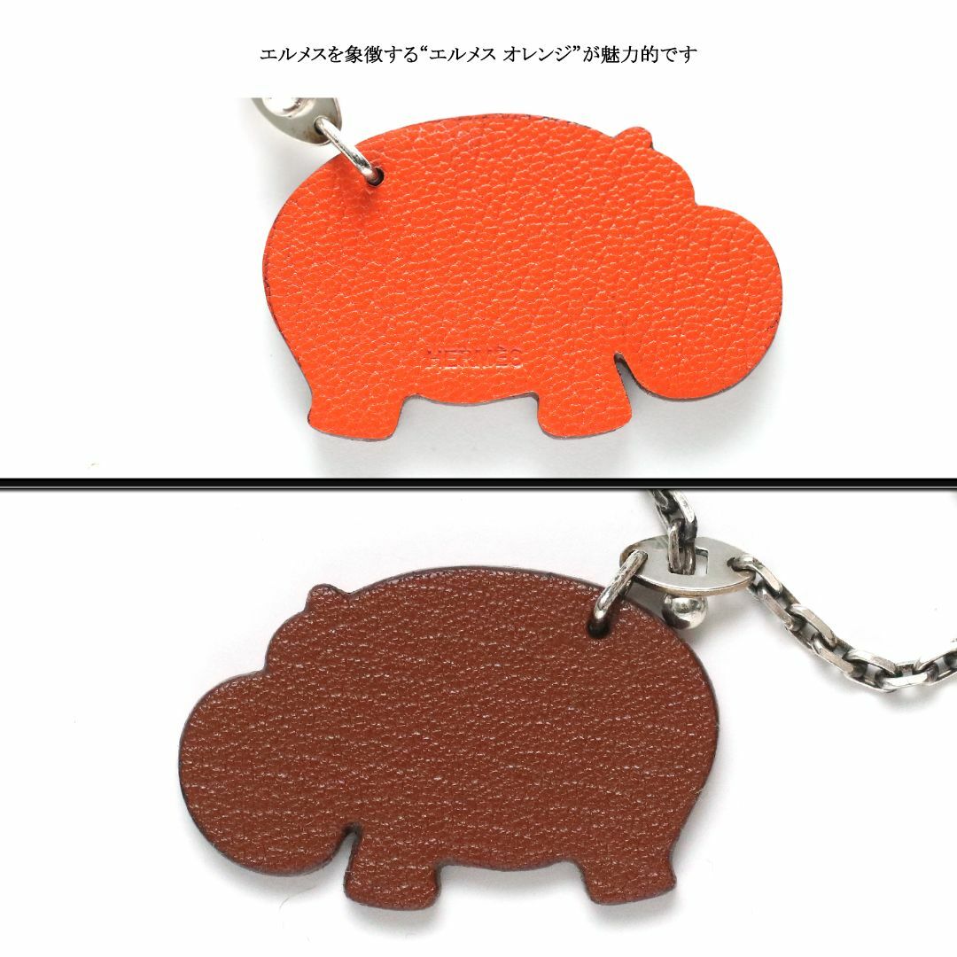 エルメス アニマル カバ バッグチャーム 楽天市場】HERMES エルメス