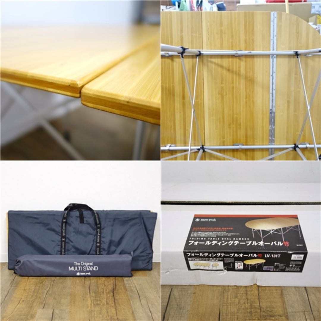 美品 廃盤 スノーピーク snow peak フォールディング テーブル