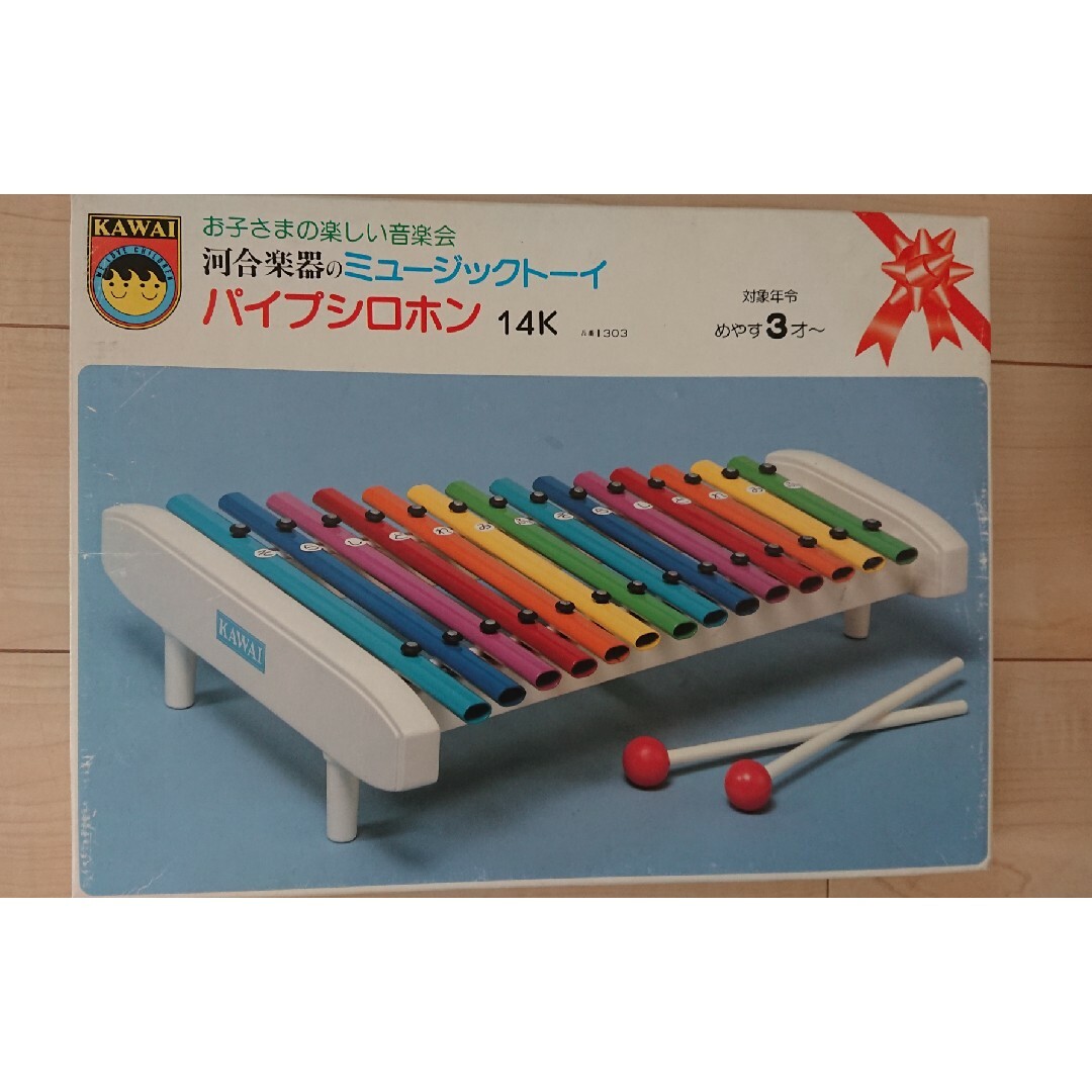 知育楽器 KAWAI パイプシロホン 14K 鉄琴の通販 by しえる's shop｜ラクマ