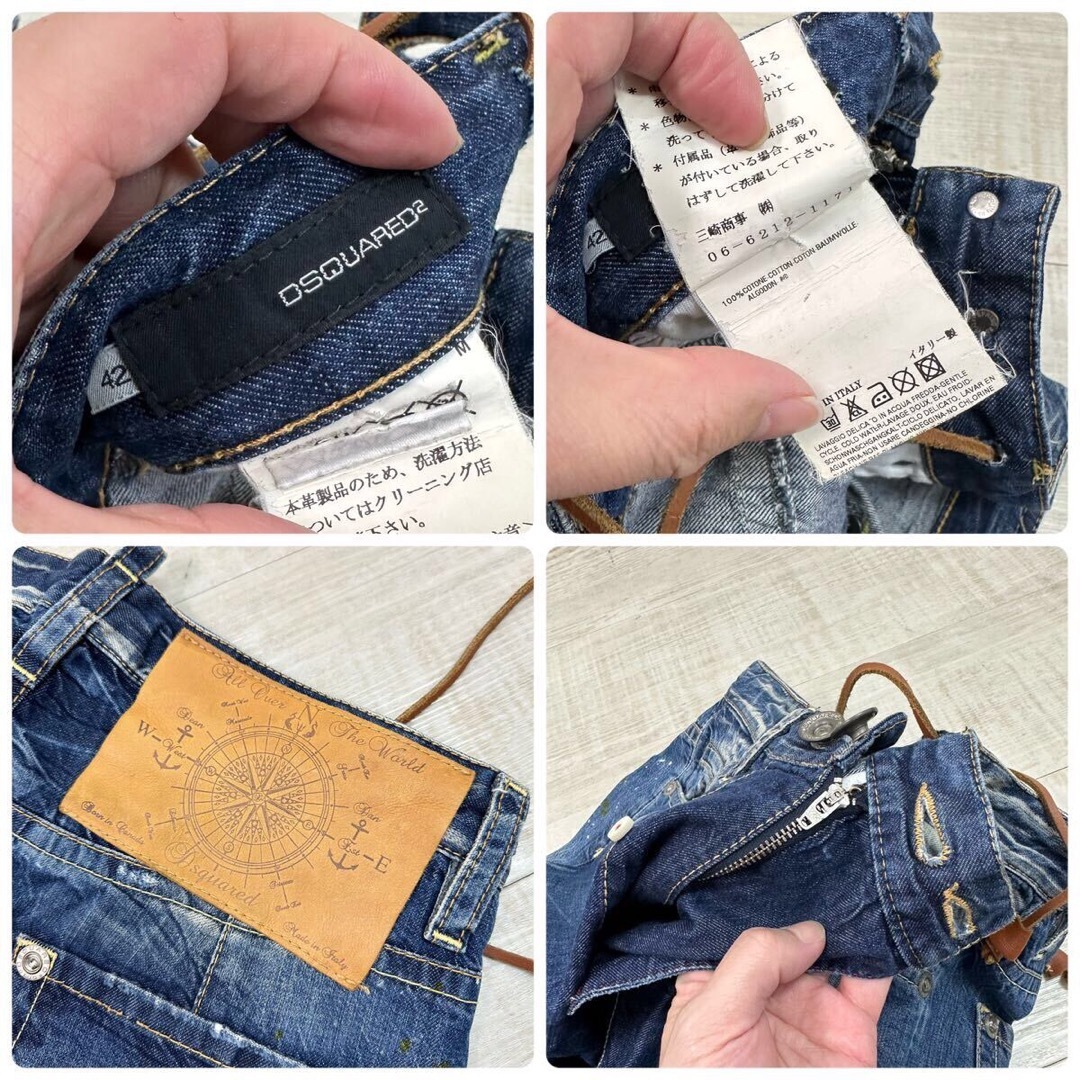 DSQUARED2 - DSQUARED2 ダメージ ペンキ 加工 サルエル デニム パンツ