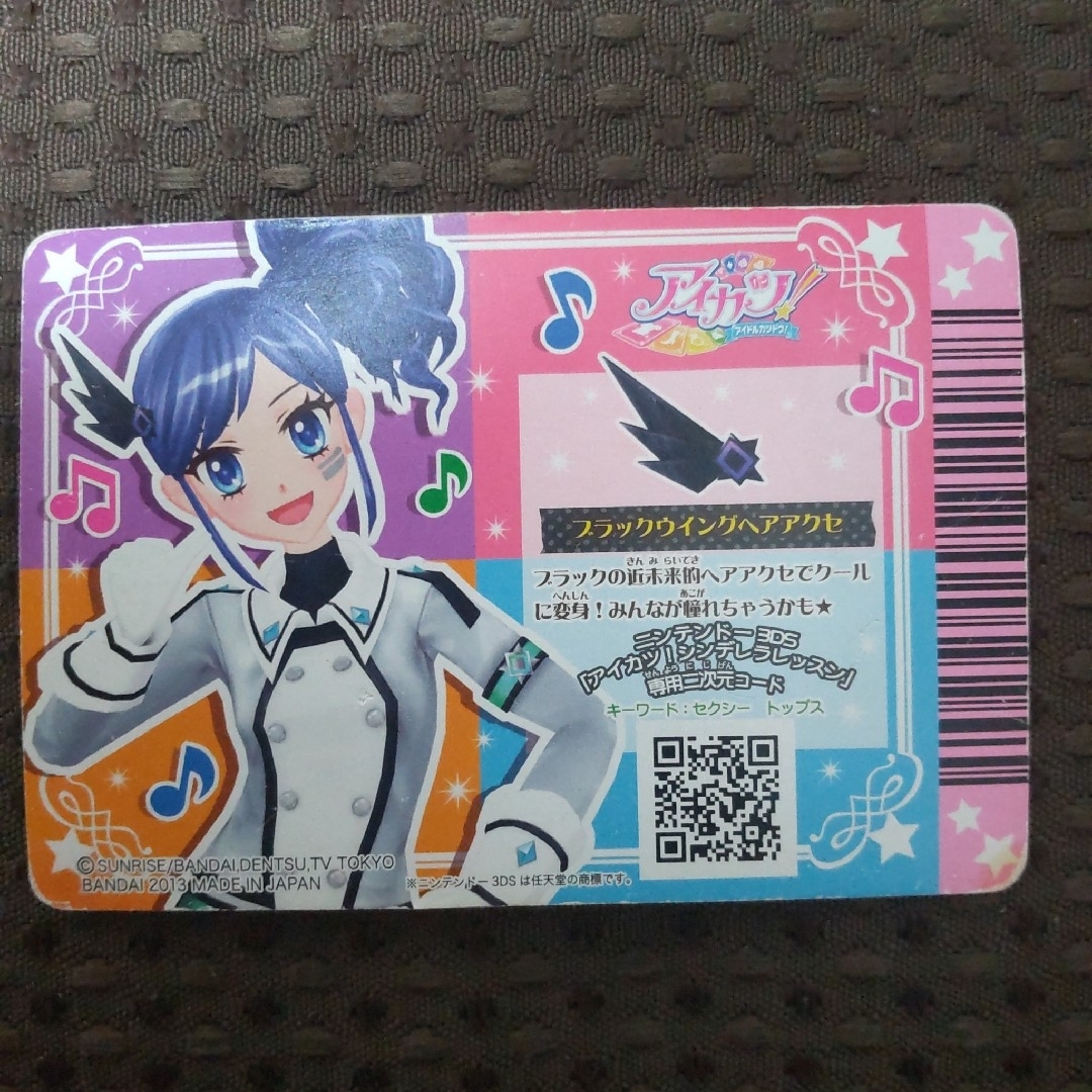 旧アイカツカード アクセサリー 2枚セットの通販 by みや's shop｜ラクマ