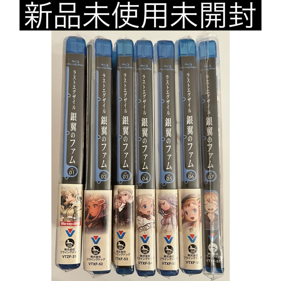 ラストエグザイル-銀翼のファム-No01〜07Blu-ray初回限定版の通販 by