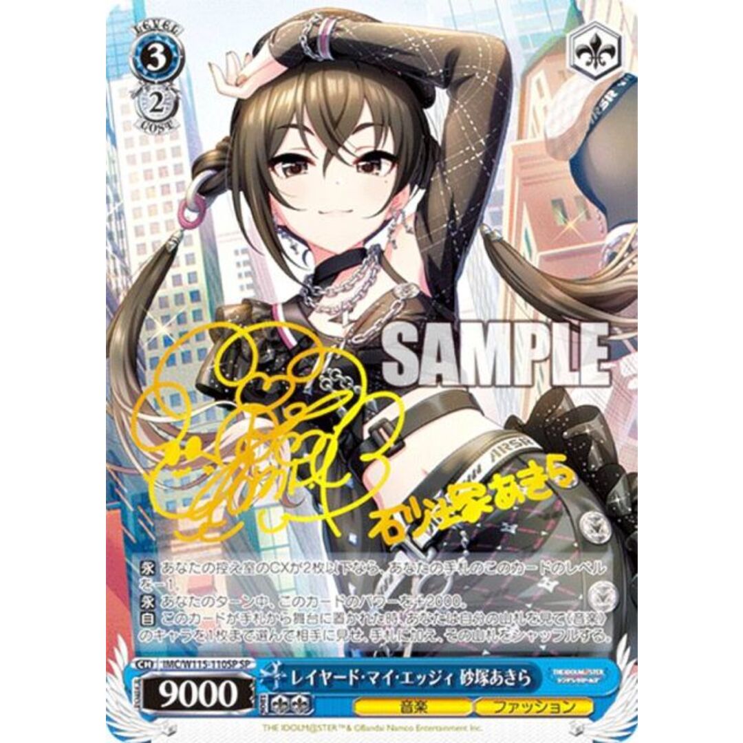 ゼクス Z/X ZX 13周年 蝶ヶ崎ほのめ JOKER セット UR ゼクス Z/X ZX 13