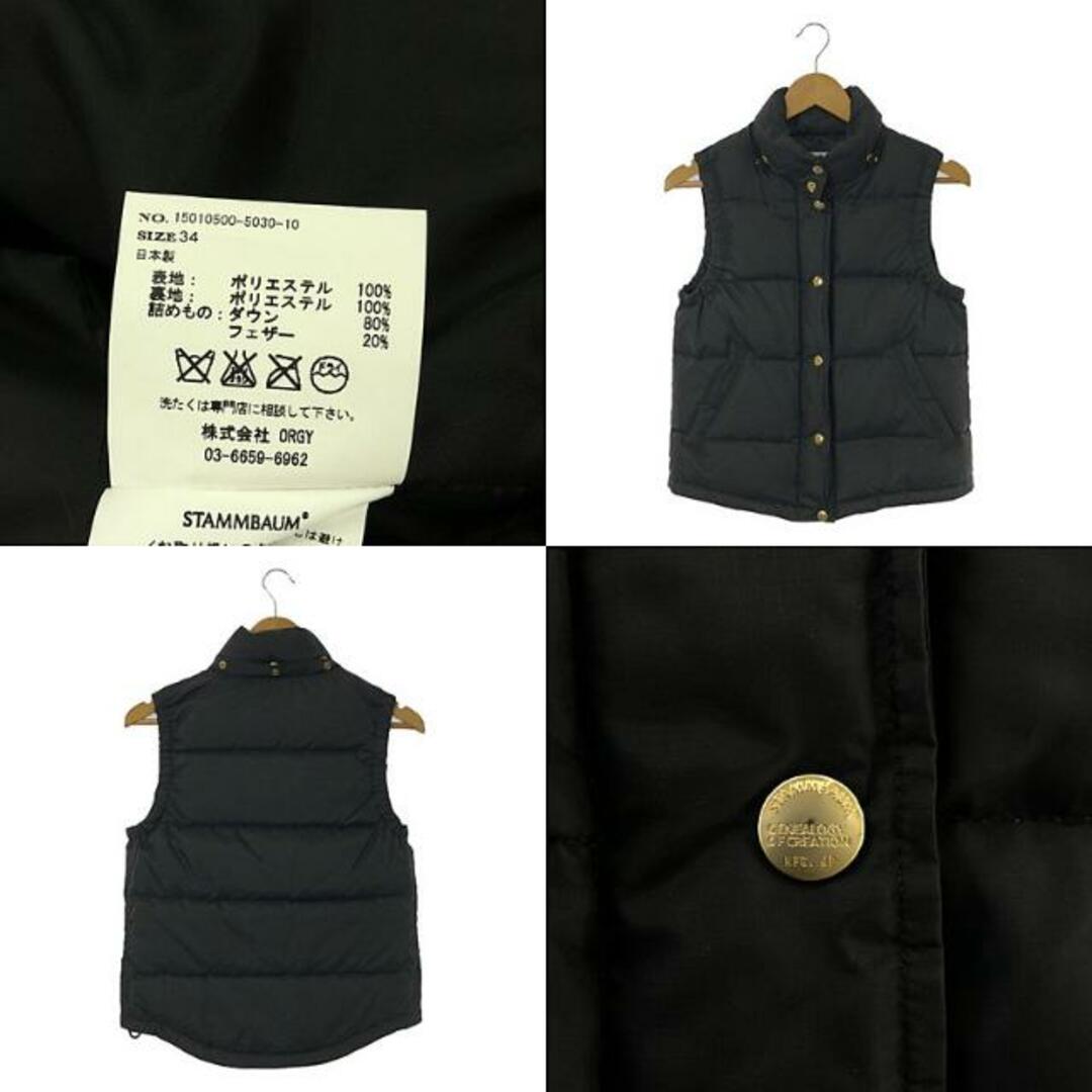 STAMMBAUM - STAMMBAUM / シュタンバウム | × Deuxieme Classe