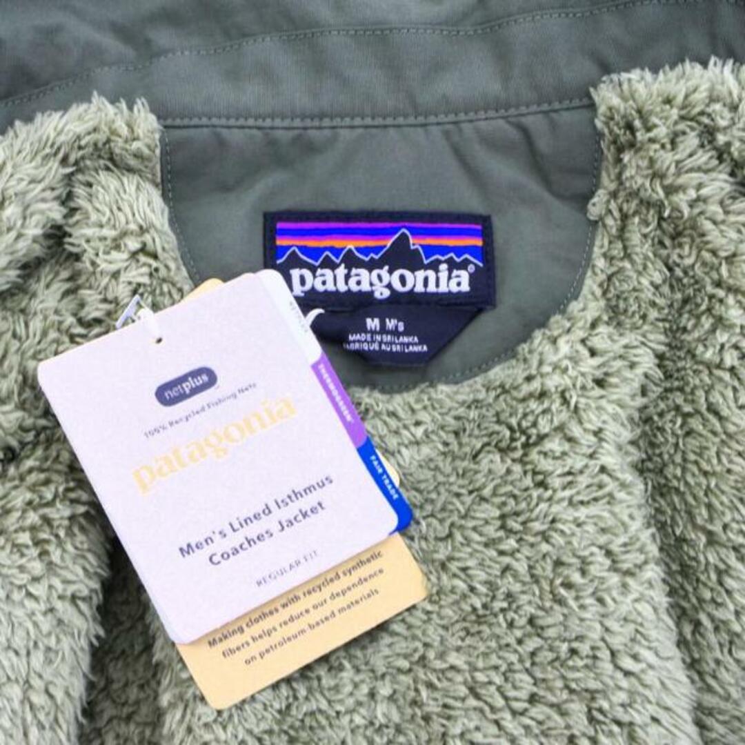 patagonia - patagonia パタゴニア/ラインドイスマスコーチジャケット