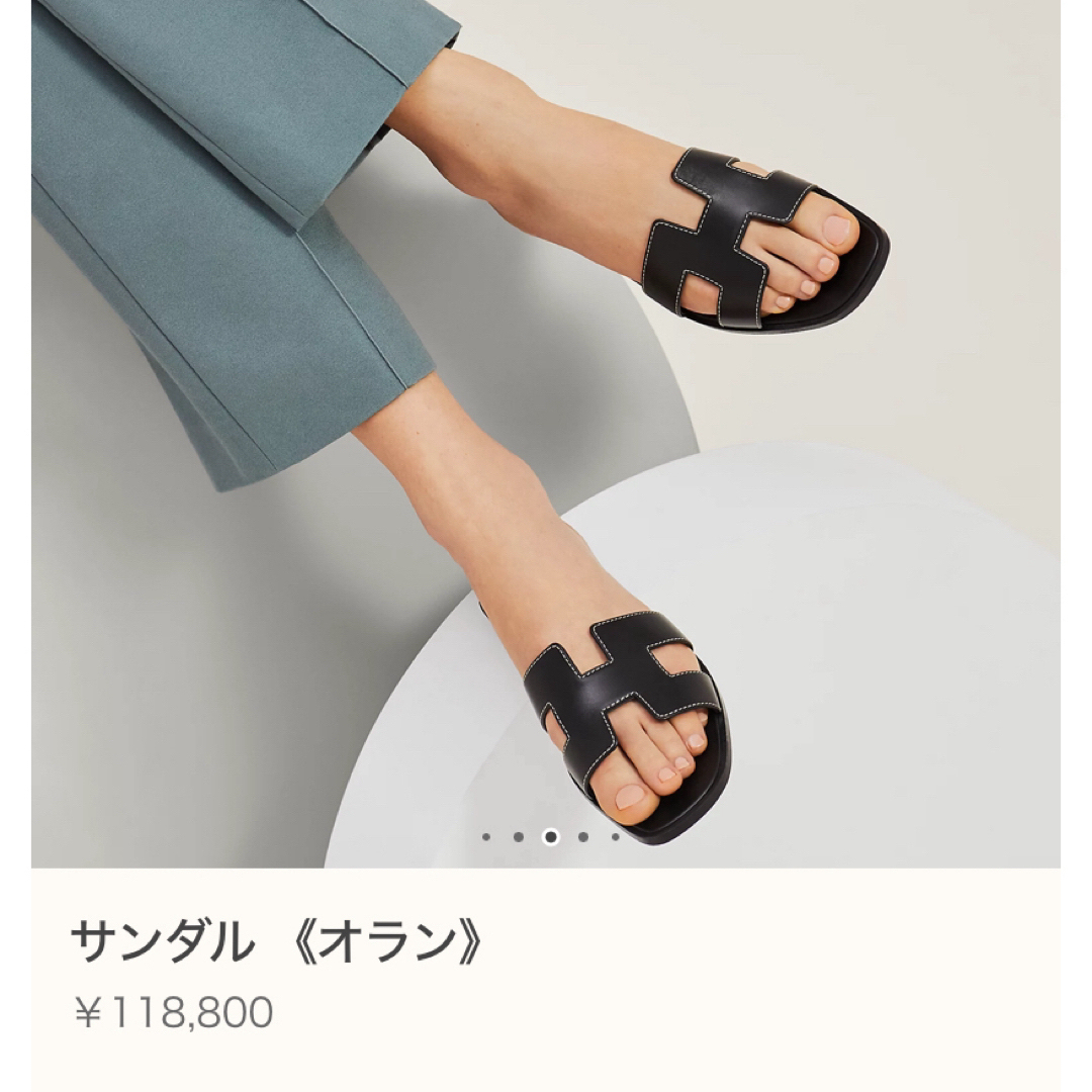 HERMES - 未使用☆HERMES エルメス オラン ブラック 37の通販 by yrkn