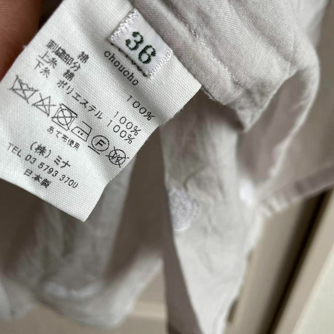 mina perhonen - 22 mina perhonen ミナ ペルホネン 蝶々 刺繍