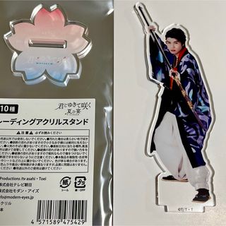 君とゆきて咲くのフリマアイテム一覧