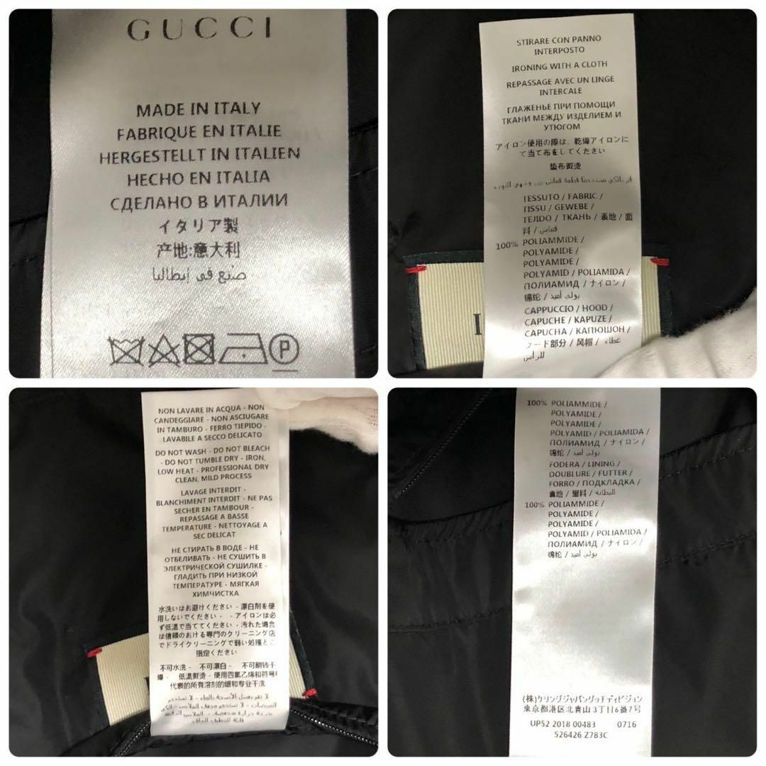 GUCCI - ［極美品］GUCCI サイケデリック パンサー ナイロンジャケット
