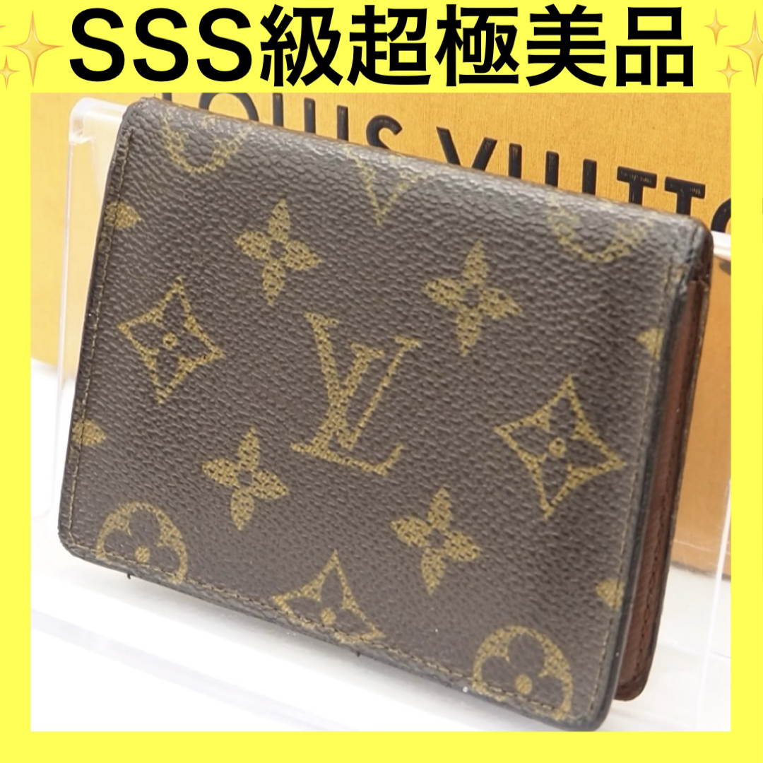 LOUIS VUITTON - ルイヴィトン パスケース カードケース 二つ折り財布