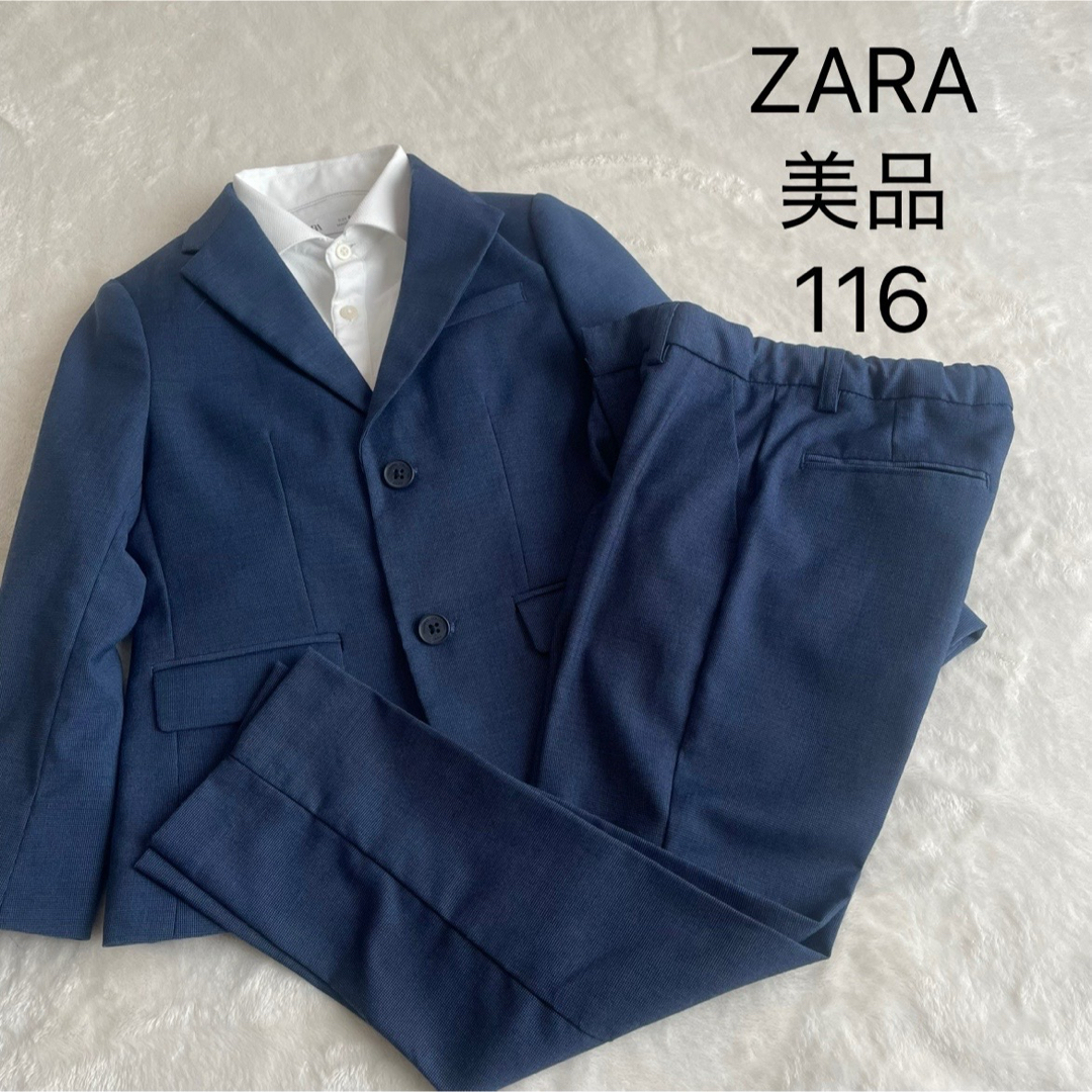 ZARA - 美品☆ザラ☆キッズスーツ☆フォーマル3点セット☆ネイビー