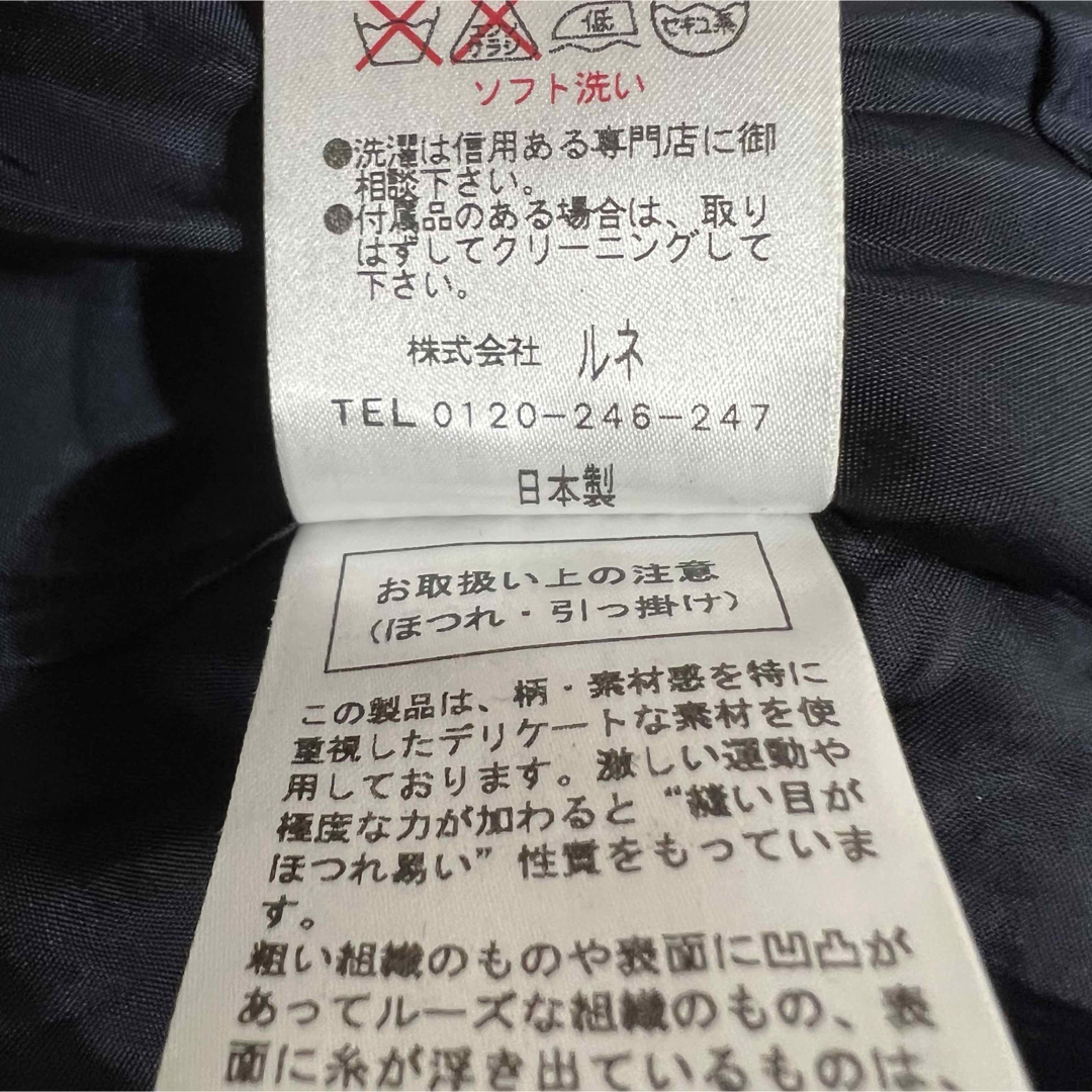 René - 良品 Rene ルネ テーラードジャケット フォーマル TISSUE社製