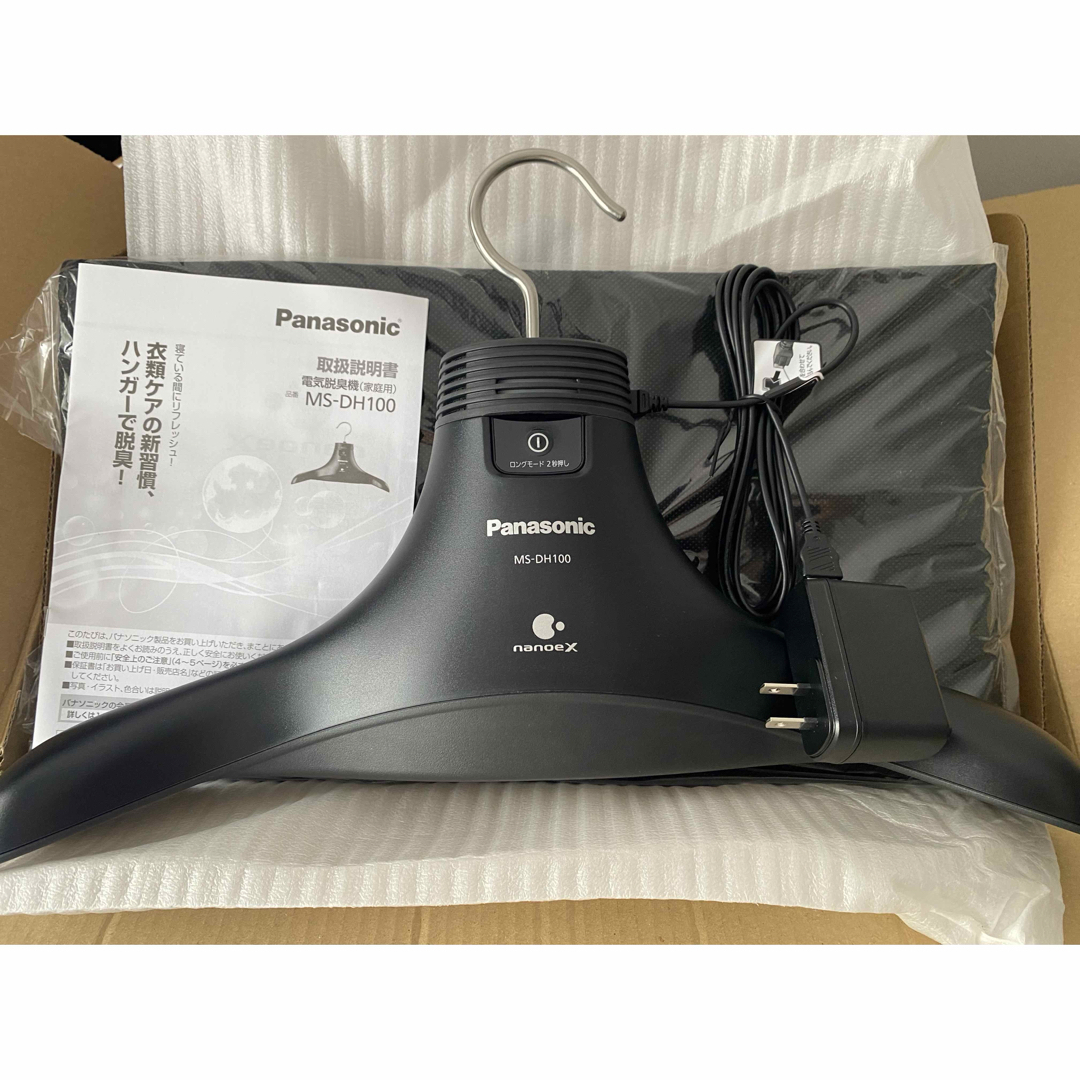 脱臭ハンガー パナソニック MS-DH100 個人向け商品 を発売 新品未使用