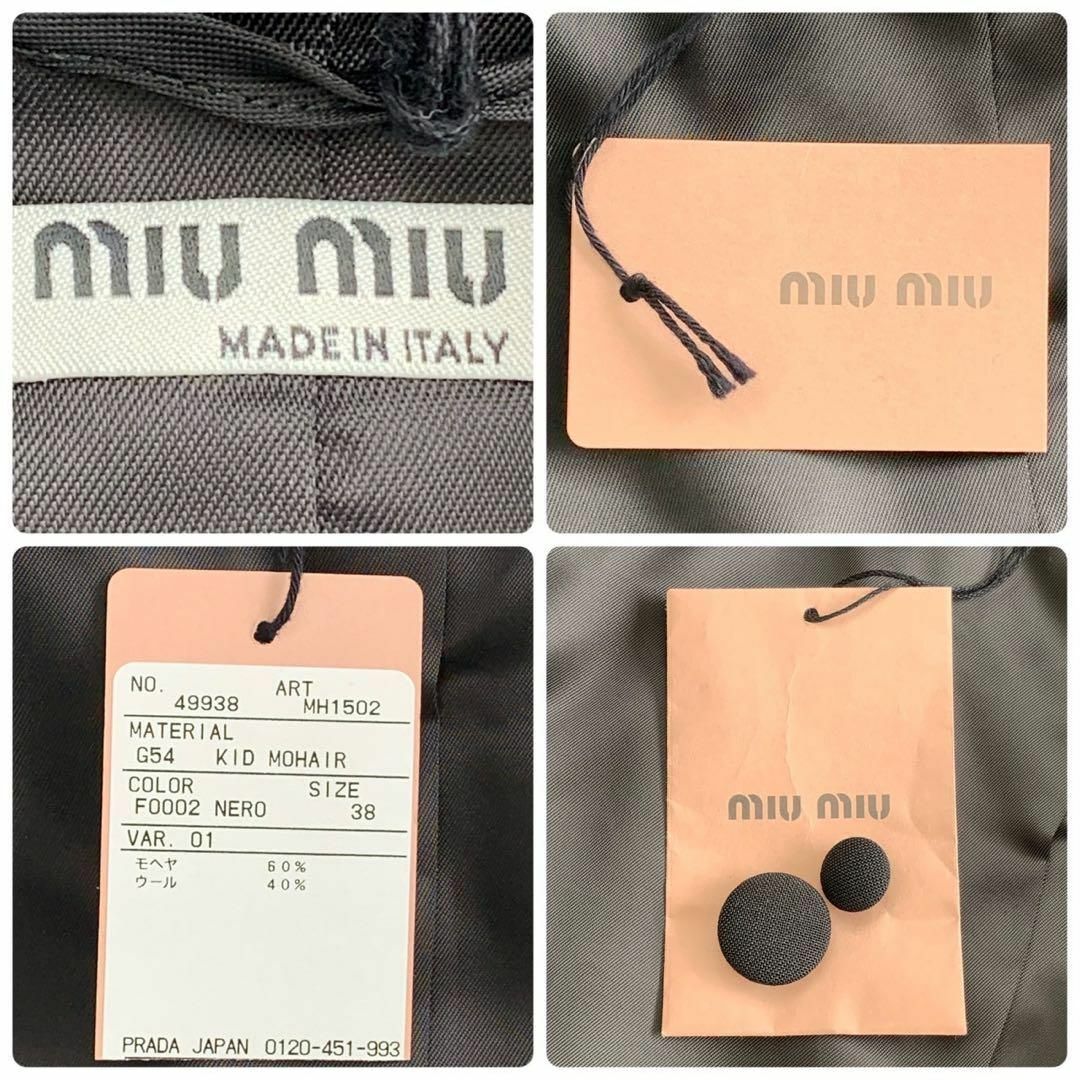 MIU MIU - ［タグ付き未使用］MIUMIU バックロゴ テーラードジャケット