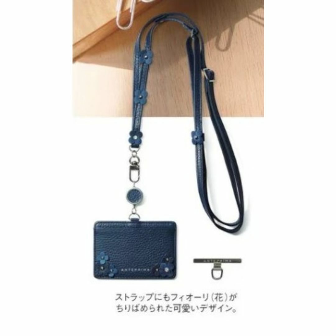 ANTEPRIMA - JAL機内販売 限定 アンテプリマ IDケース＆スマートフォン