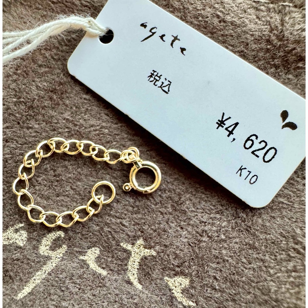 agete - 新品未使用✦アガット*K10*アジャスターチェーン*agete*巾着袋