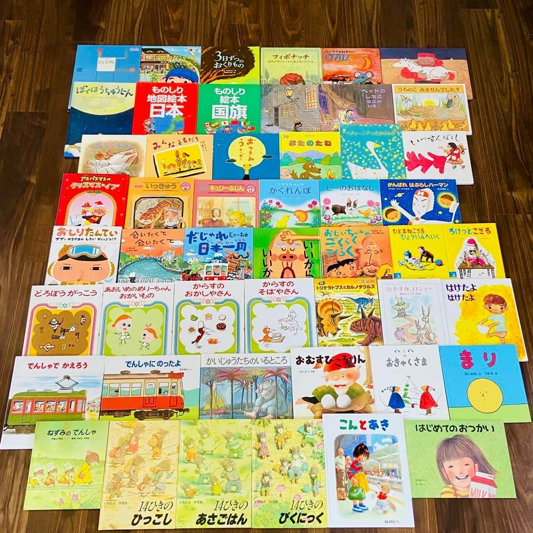 0歳〜幼児向け 35冊 赤ちゃん しかけ絵本 くもん推薦図書 絵本まとめ