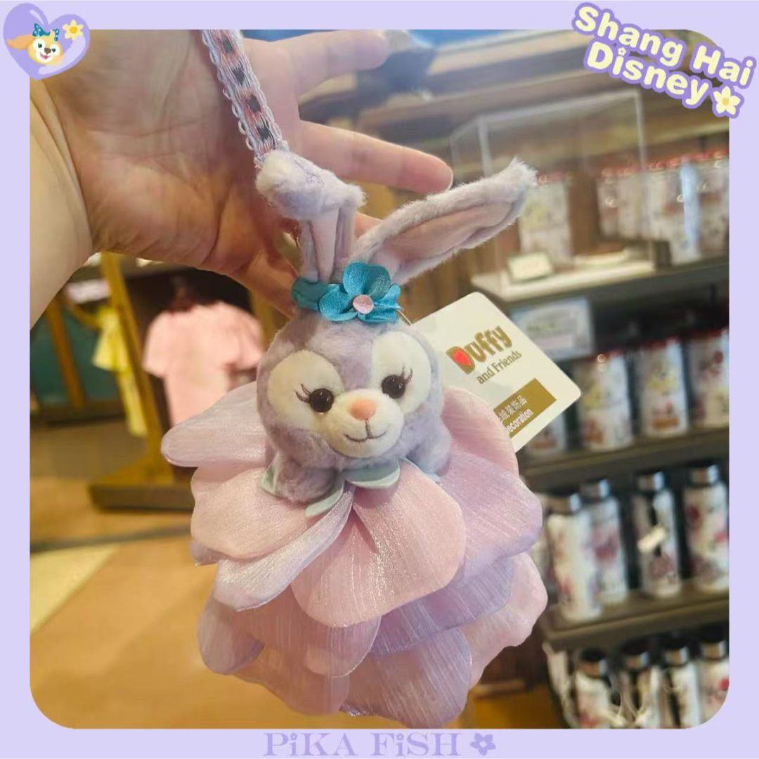 ステラ・ルー - 【現地購入☆正規品】ステラルー 風鈴 ぬいぐるみキー