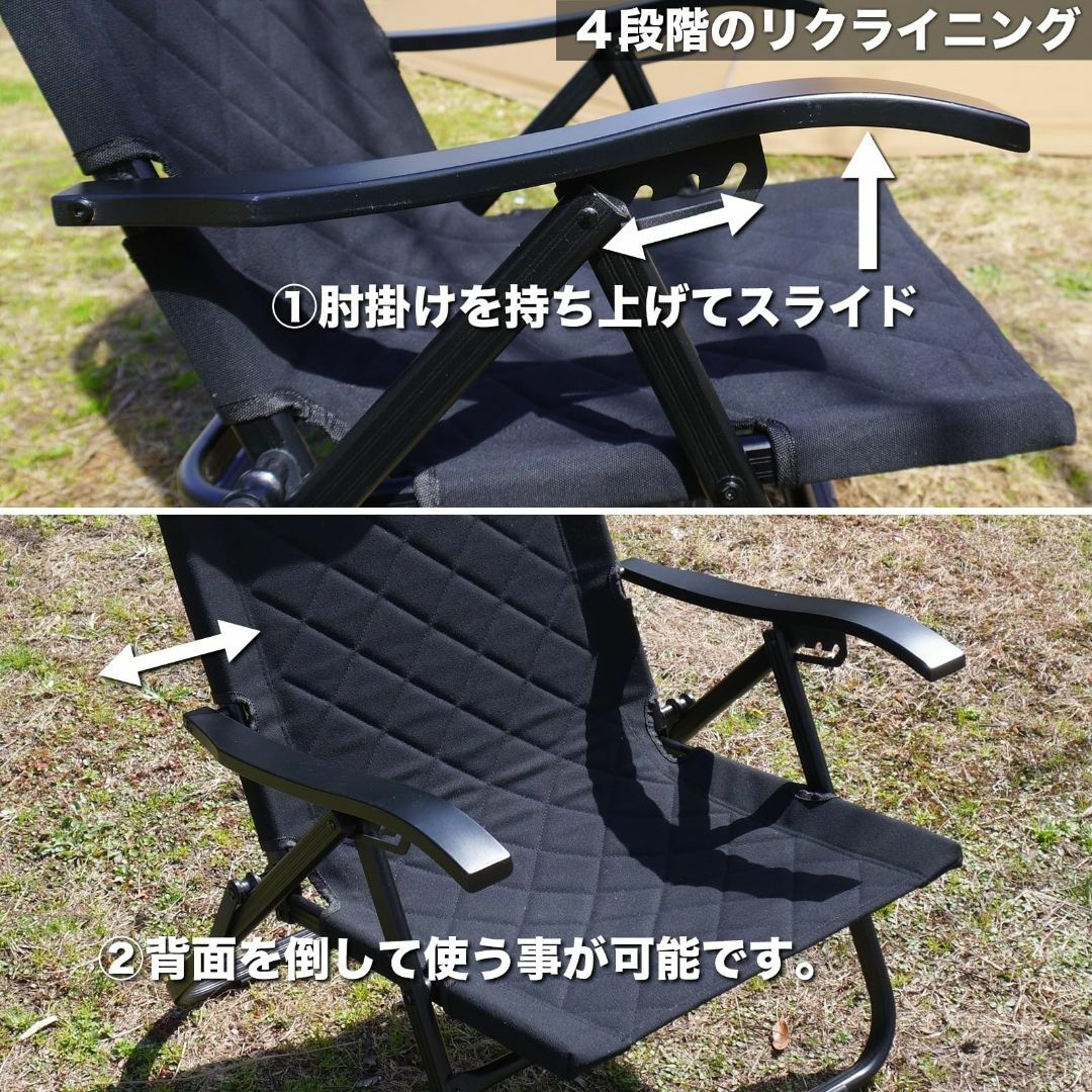 色: ブラック(2脚セット)】RcrCamp リクライニングローチェア 2脚セの