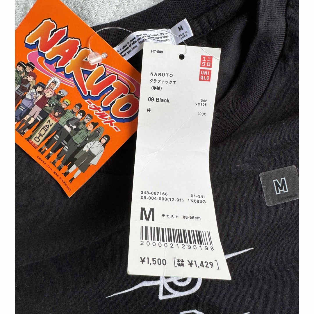 UNIQLO - UT NARUTO 暁 Tシャツの通販 by プロフ確認お願いします