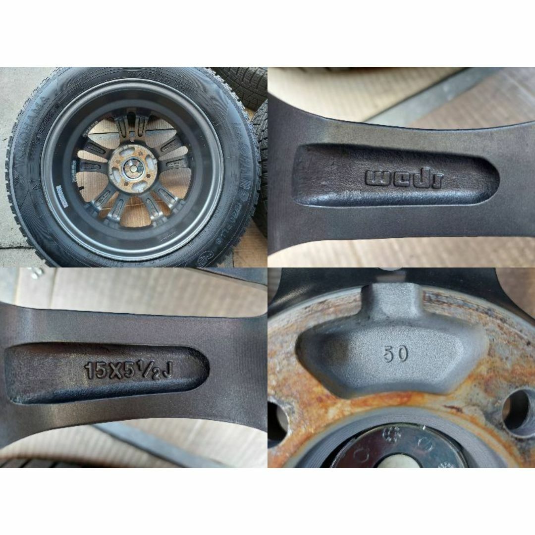 NV 15インチ スタッドレス アクア、ヴィッツ、ヤリス、フィットなど