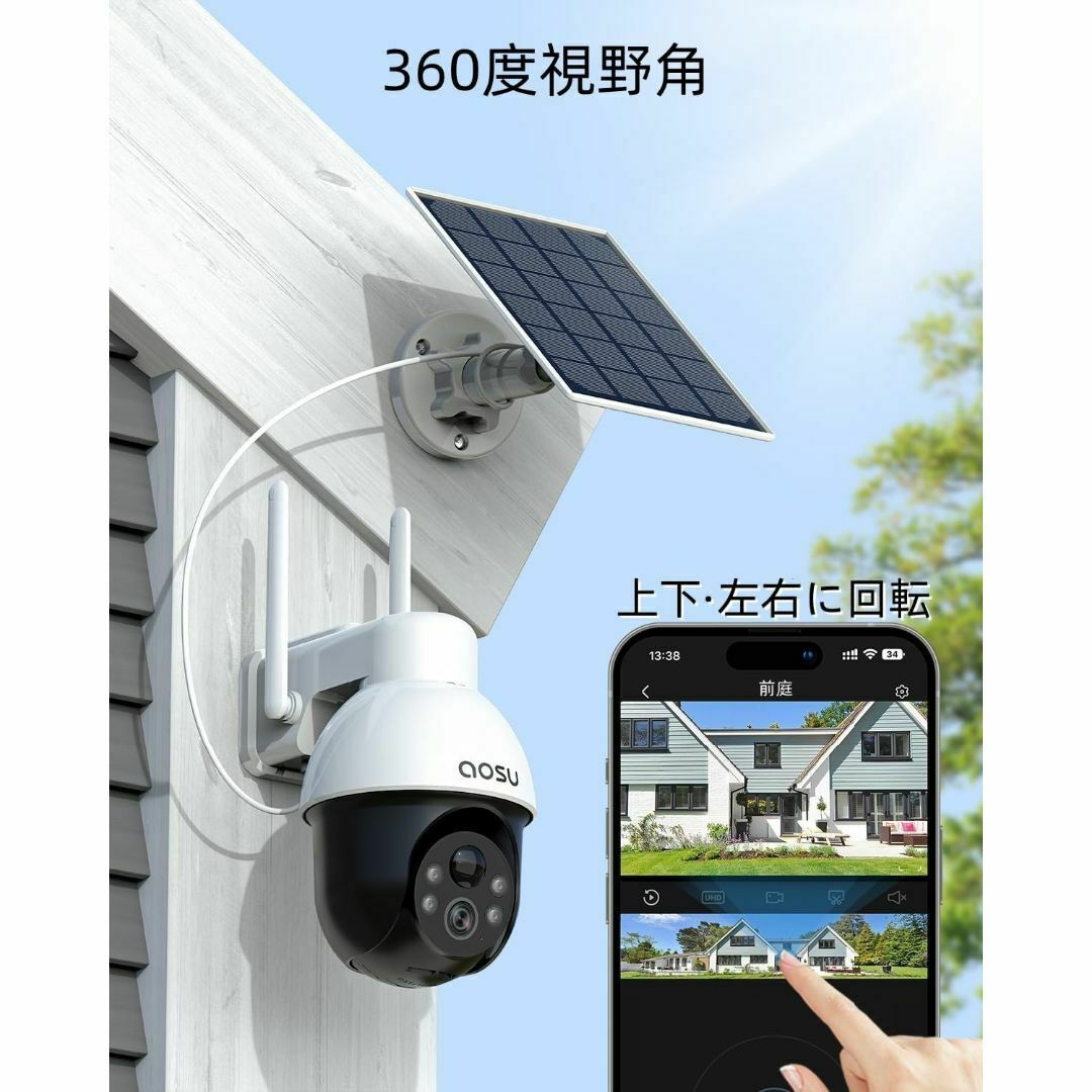新品 aosu防犯カメラ屋外ソーラー500万超高画素360度広角撮影2.4Gwiの