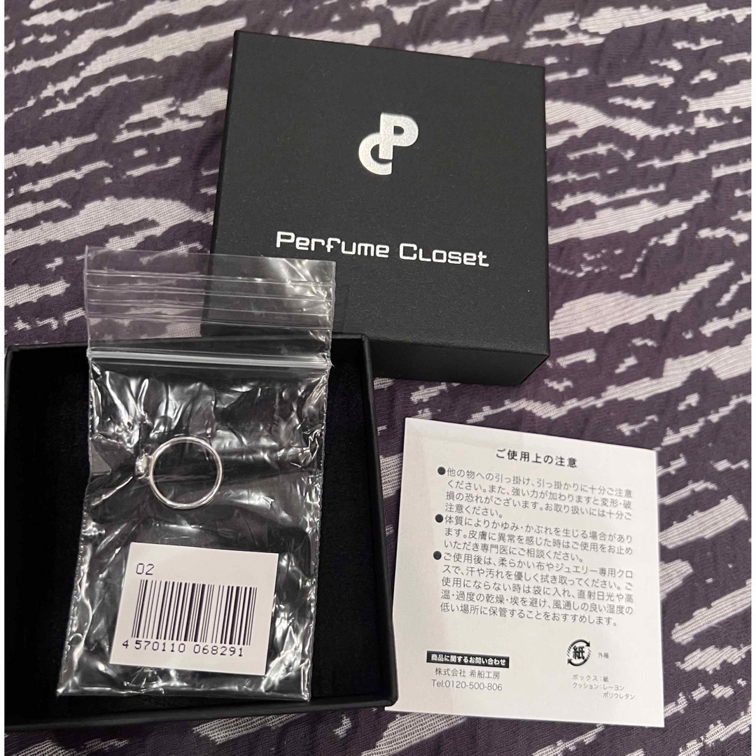 Perfume Closet - Perfume closet Moon ピンキーリング Silver