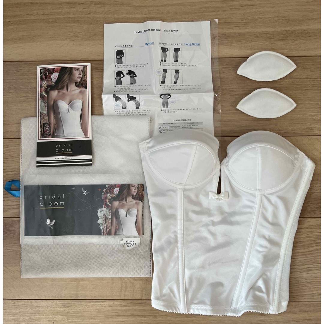 ブライダルインナー セット D70 ガードル パッド付き bridalbloom