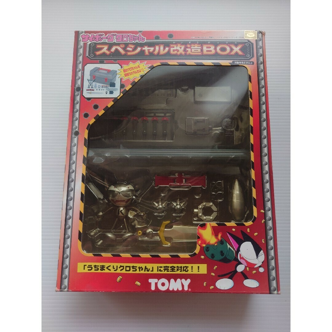 ナルト ナルト アクリルプラークミニ ジャンプショップ 岡山店 限定