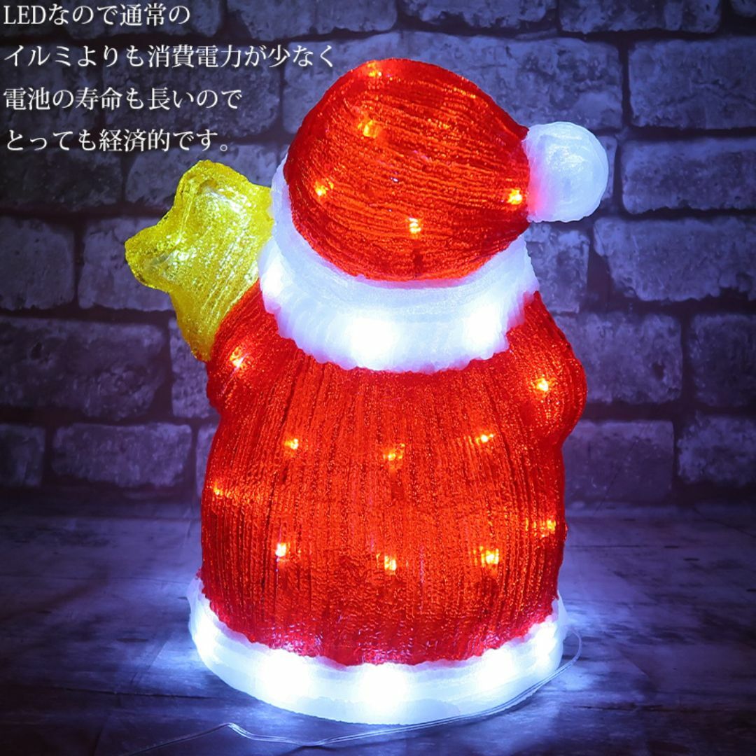 クリスマス LED オブジェ クリスマスライト サンタクロース TAC-69の