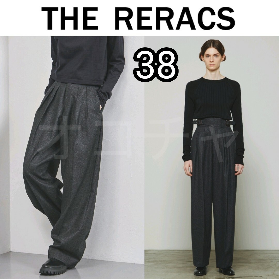 THE RERACS - 24AW THE RERACS グルカパンツ38 GURKHA