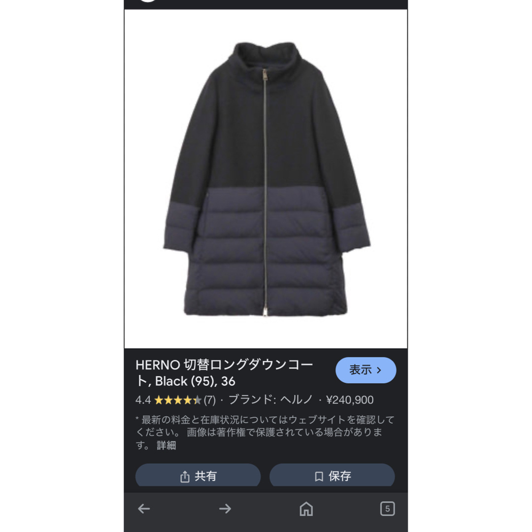 ANAYI - 美品✨ アナイ ダウンコート 36 濃紺ネイビーの通販 by m