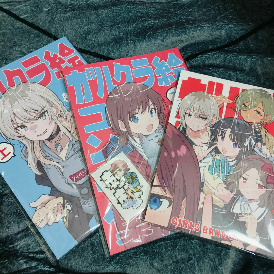 コミケC105 特典 ガールズバンドクライ本2ガールズバンドクライ絵