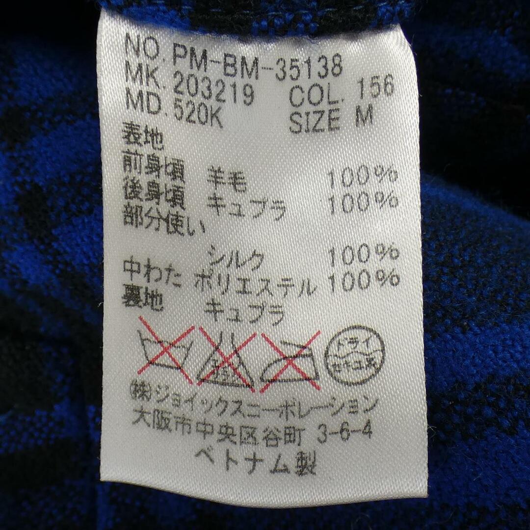 Paul Smith - ポールスミス Paul Smith ベストの通販 by KOMEHYO