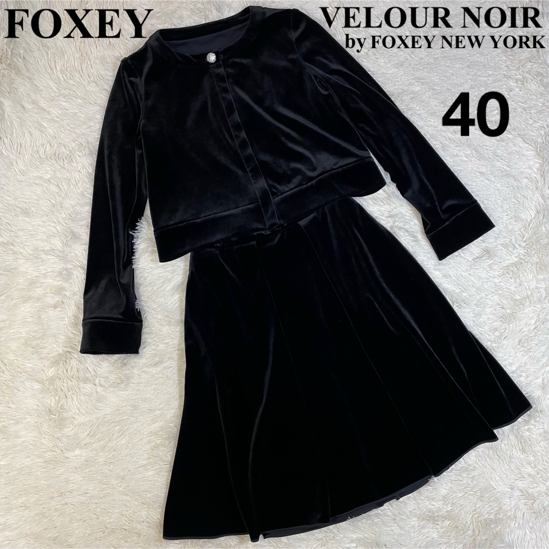 ベロアノワール by ❤️foxey VELOUR NOIR ブラックベロアワンピース40