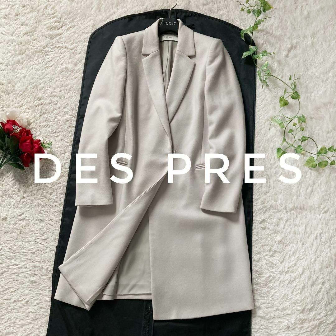 DES PRES - デプレ トゥモローランド ウールチェスターコート ライト