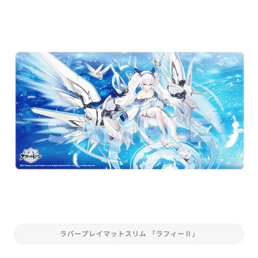 アズールレーン 第3弾 ファイナルドロー賞 信濃 ラバープレイマット B