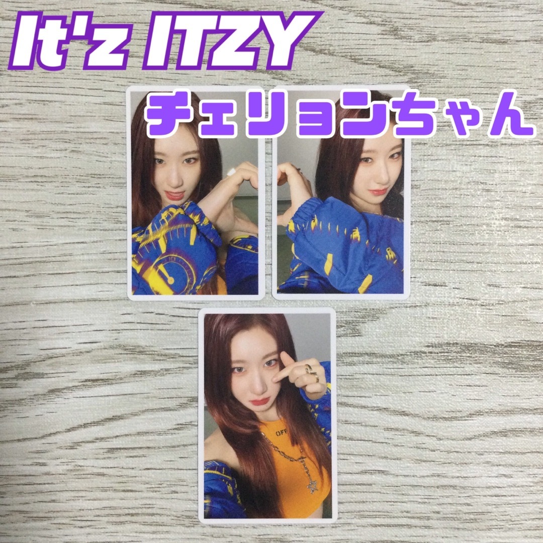 ITZY イェジ 缶バッジ アクスタ キーホルダー トレカ まとめ売り ITZY