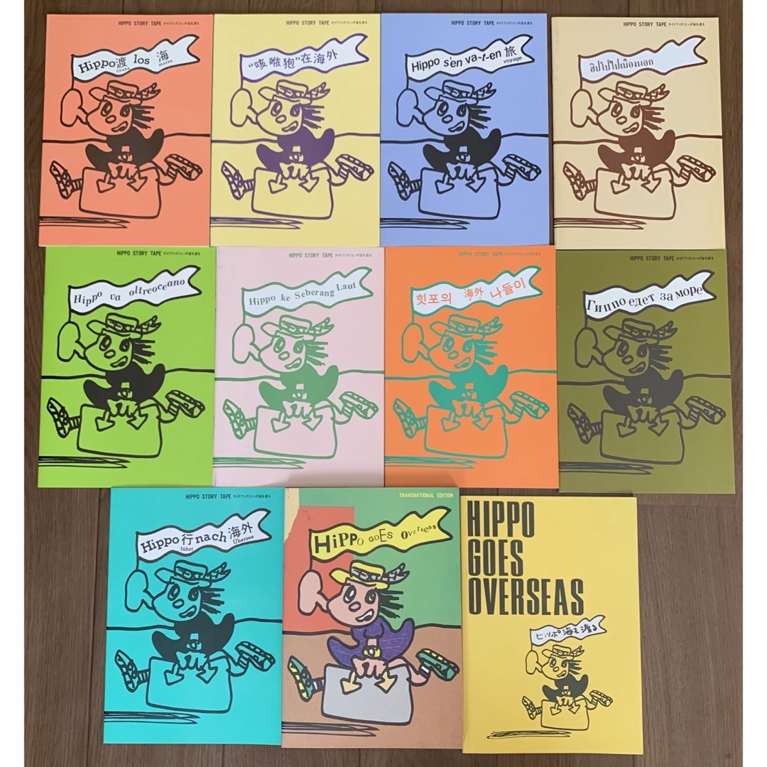 HIPPO FAMILY CLUB CD 45枚セット HIPPO FAMILY CLUB CD 45枚セット