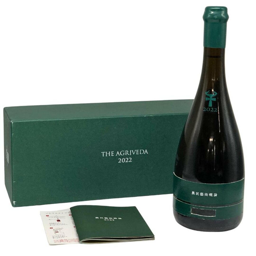 新政 - 新政 農民藝術概論 2022 2023年3月出荷 【X1】の通販 by