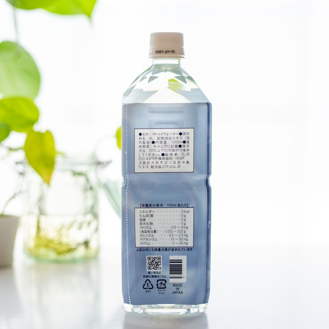 エコウォーター ライフエッセンス 1L ライフエッセンス エコウォーター