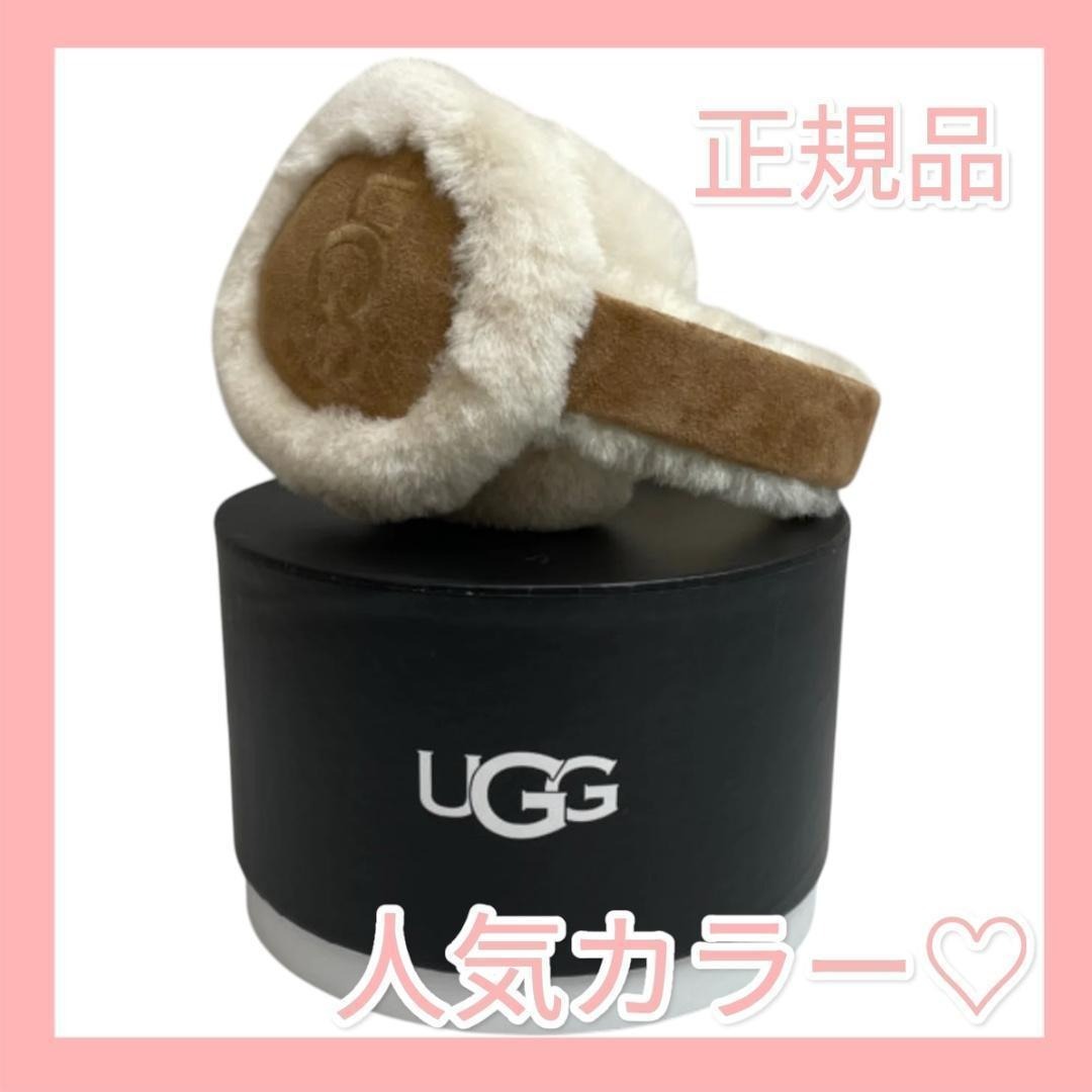 UGG - 新品タグ付⭐️UGG⭐️イヤーマフ 大人気カラー（チェスナット