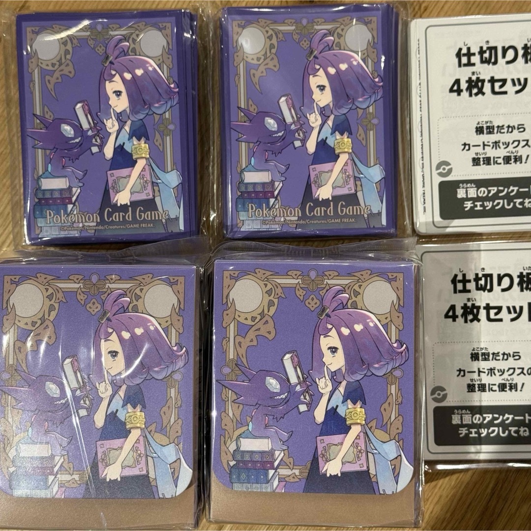 ポケモン - アセロラ デッキシールド デッキケース 2セットの通販 by