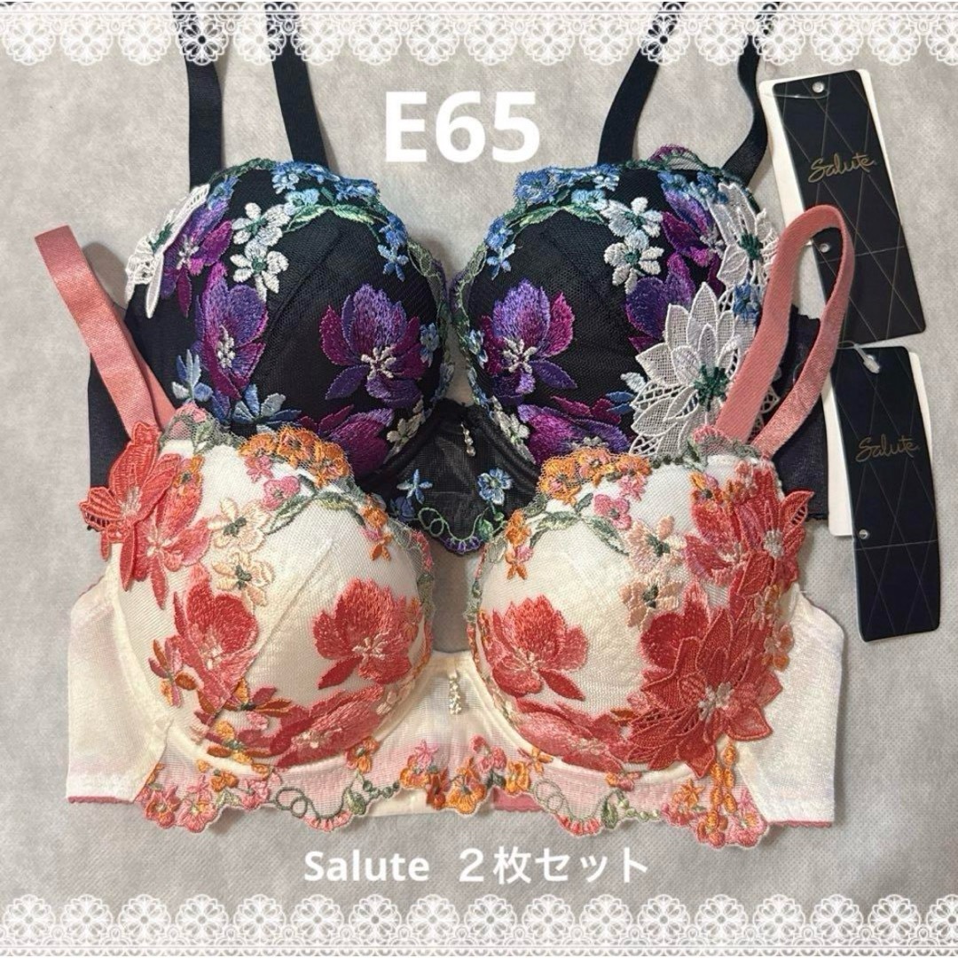 Wacoal - 【SALE】ワコール サルート 81G P-upブラ E65 2枚セット